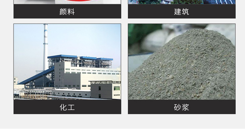 立式攪拌機詳情頁_14