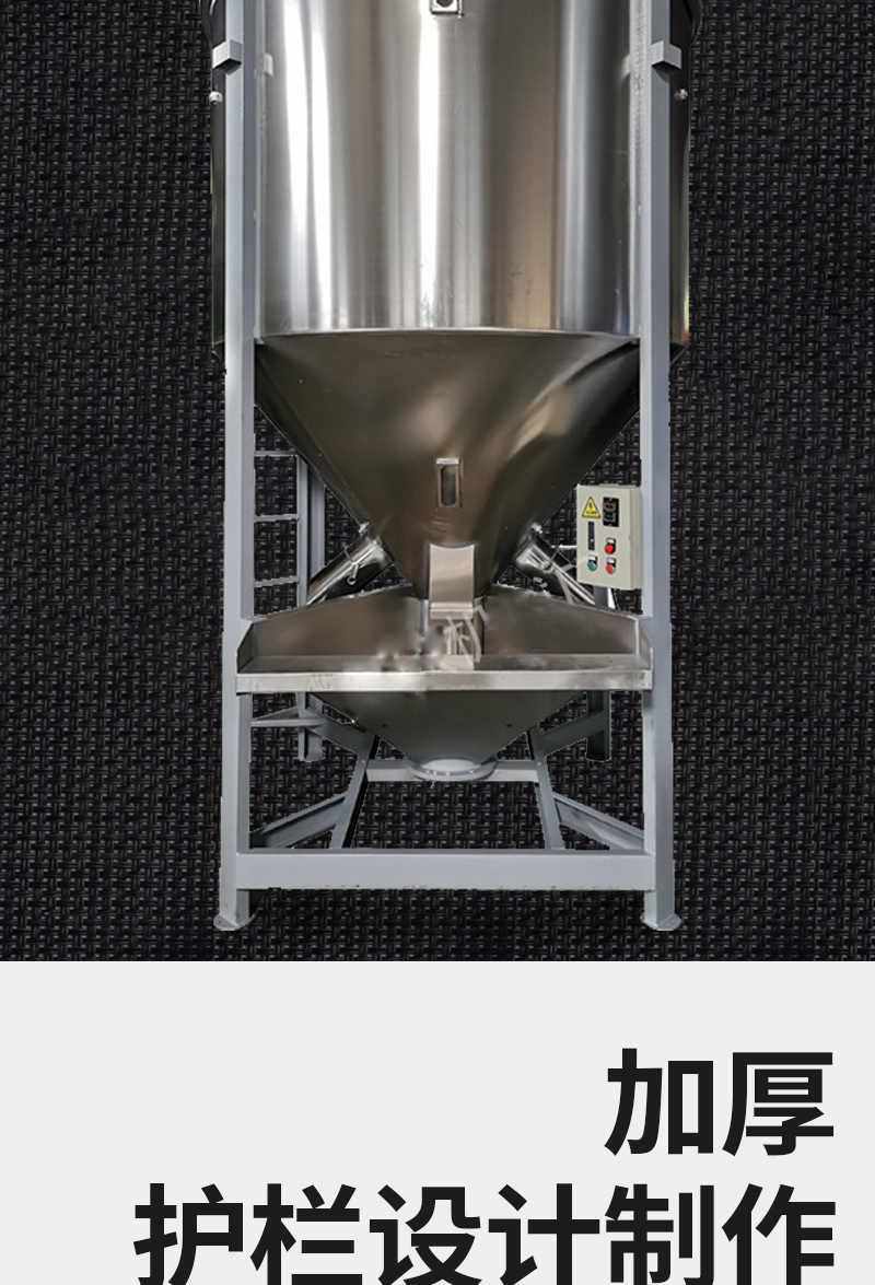 立式攪拌機詳情頁_04