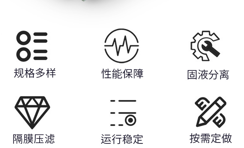 壓濾機(jī)詳情頁_03