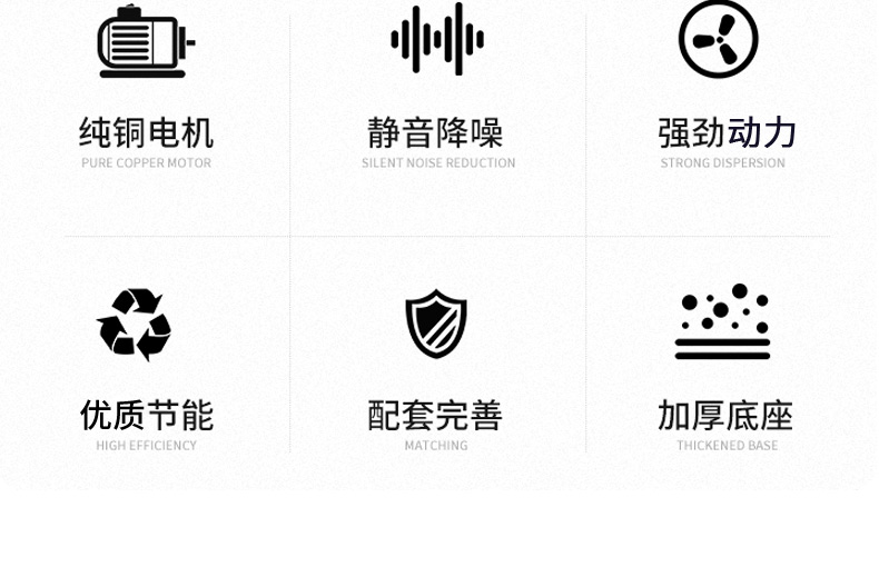 雙曲面攪拌機詳情頁_03