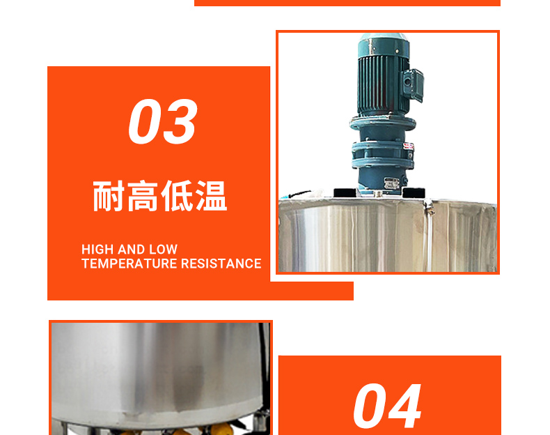 電加熱攪拌罐詳情頁_10