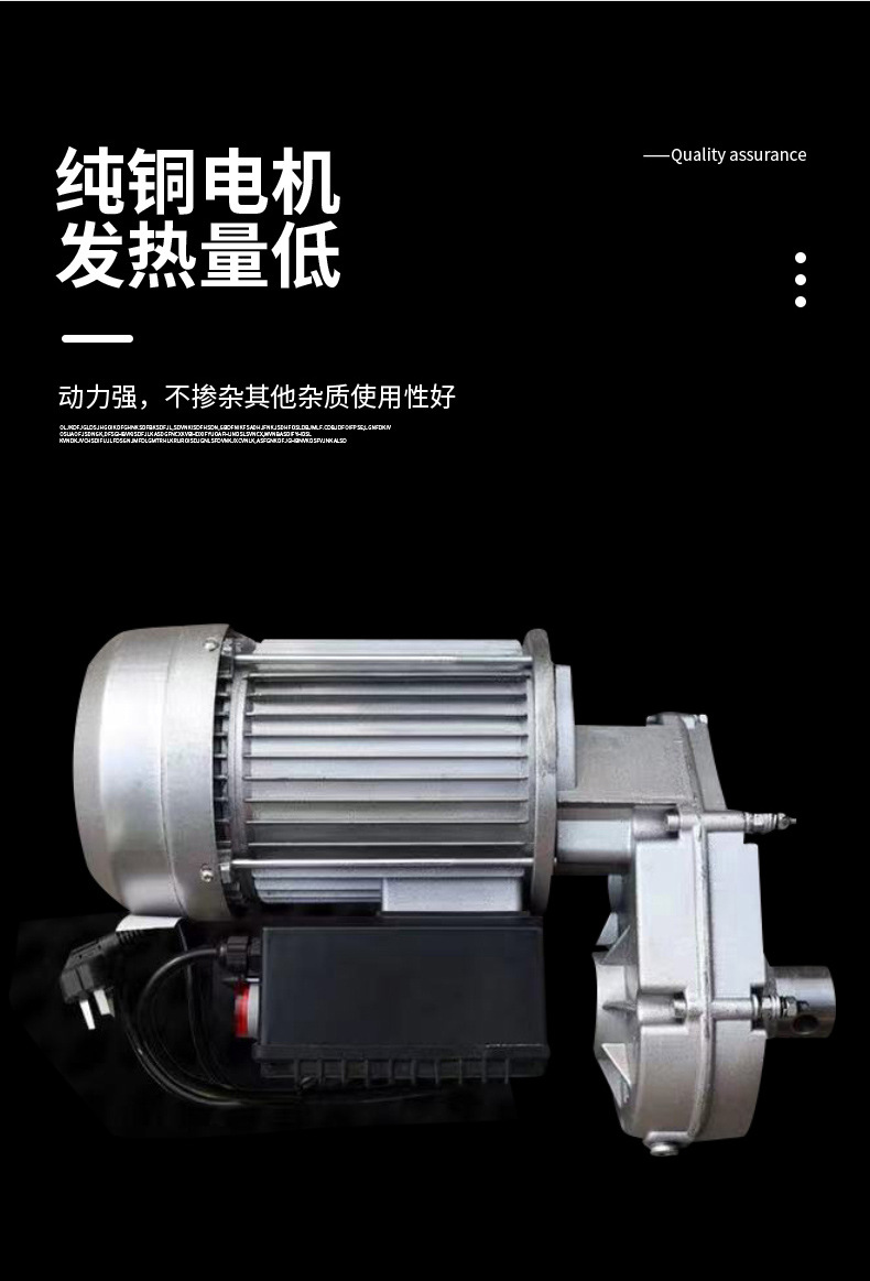 混凝土攪拌機(jī)詳情頁6