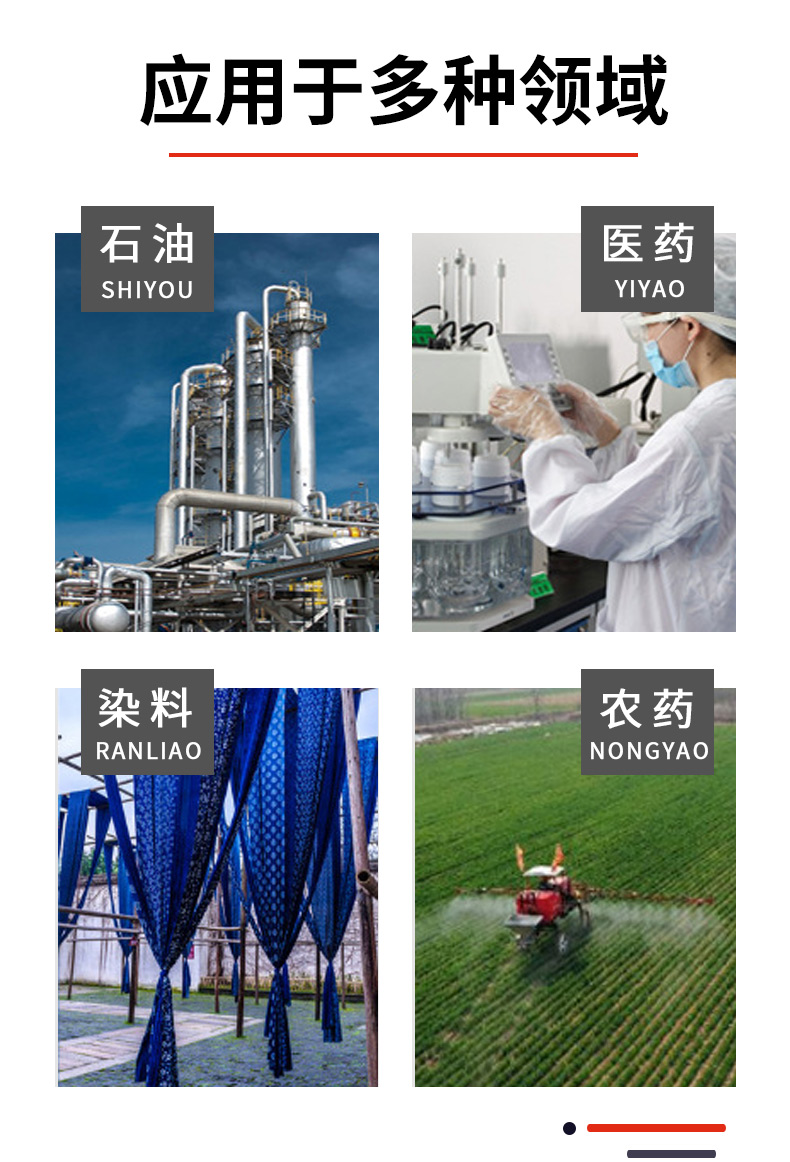 分散機詳情頁_11