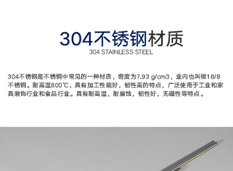 分散盤攪拌器詳情頁_04