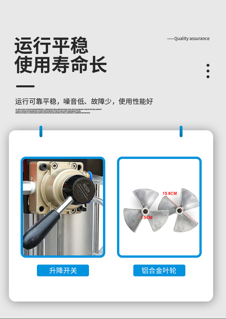 氣動(dòng)攪拌機(jī)5