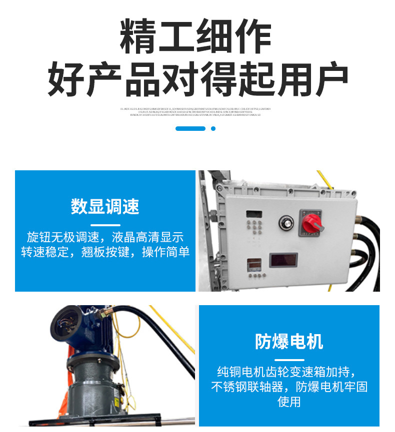 蒸餾反應釜詳情頁11