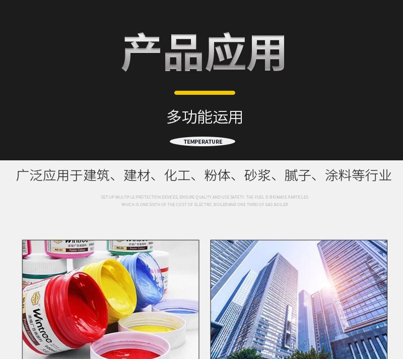 立式攪拌機詳情頁_13