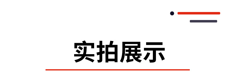 刮泥機詳情頁_13