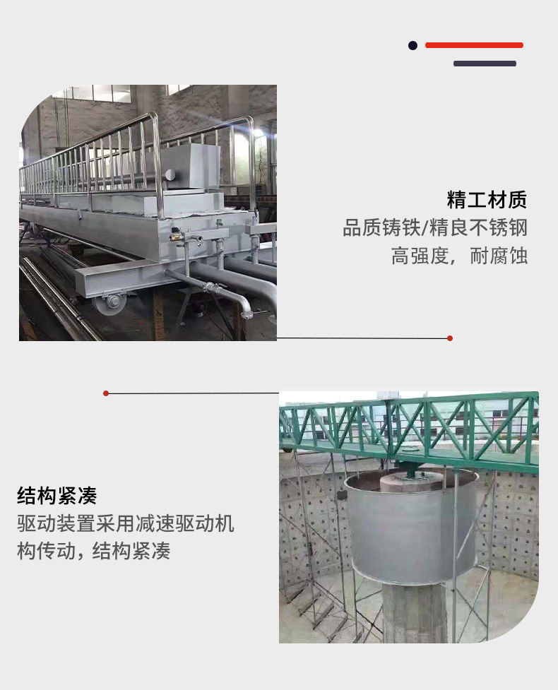 刮泥機詳情頁_07
