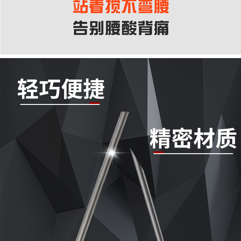 槳式攪拌器詳情頁(yè)_03