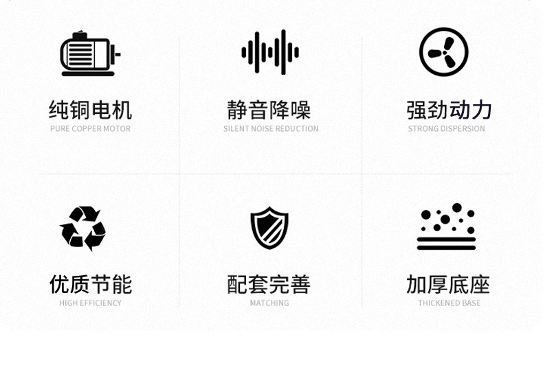 側(cè)入式攪拌機(jī)詳情頁(yè)_03