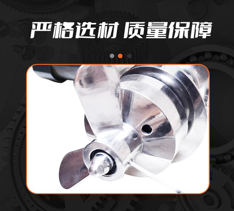 側(cè)入式攪拌機(jī)詳情頁(yè)_05