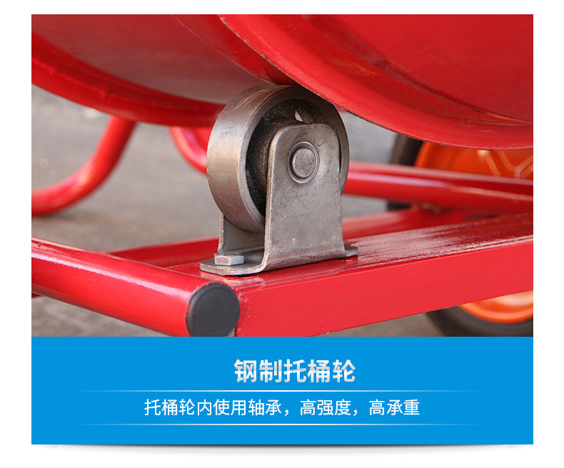 混凝土攪拌機(jī)詳情頁10