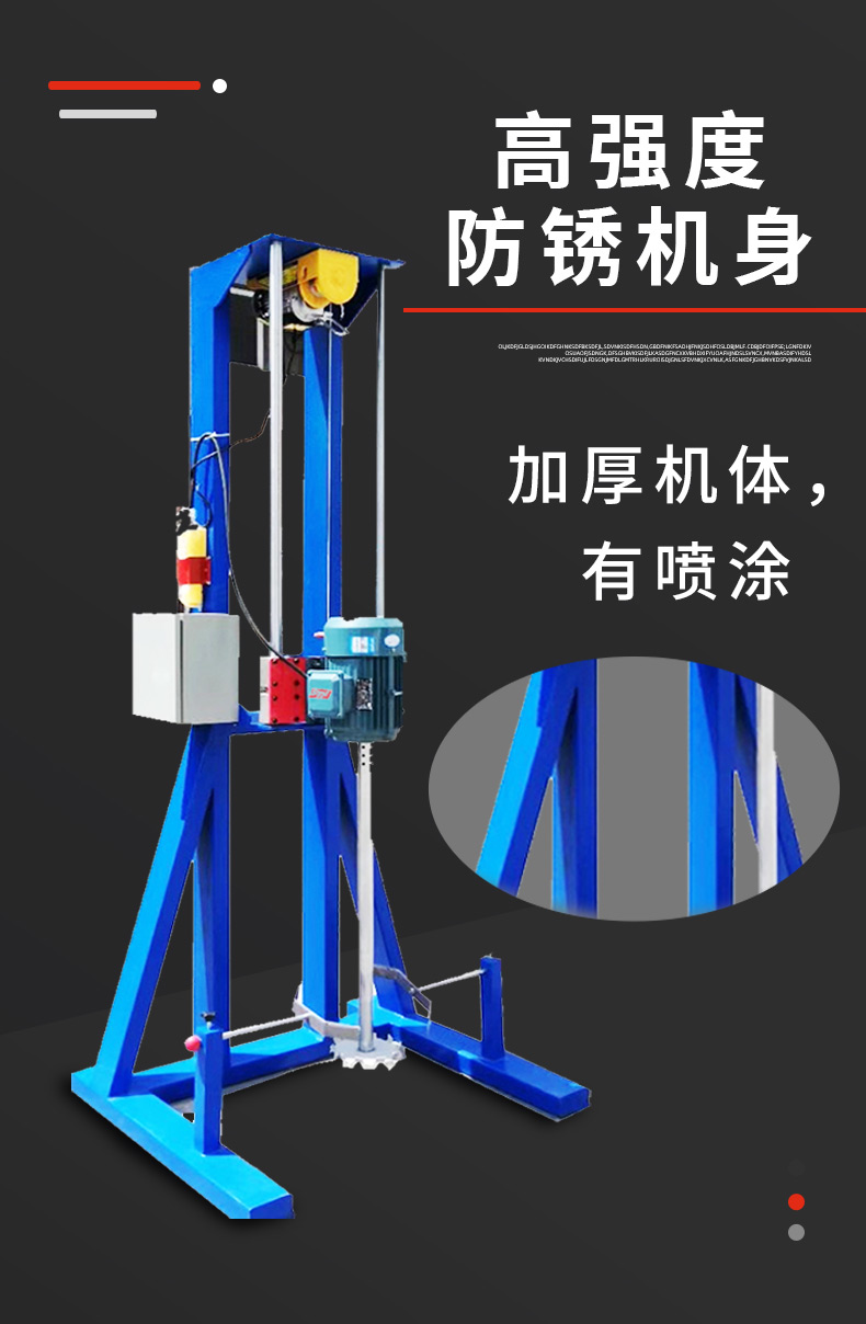 分散機詳情頁_04