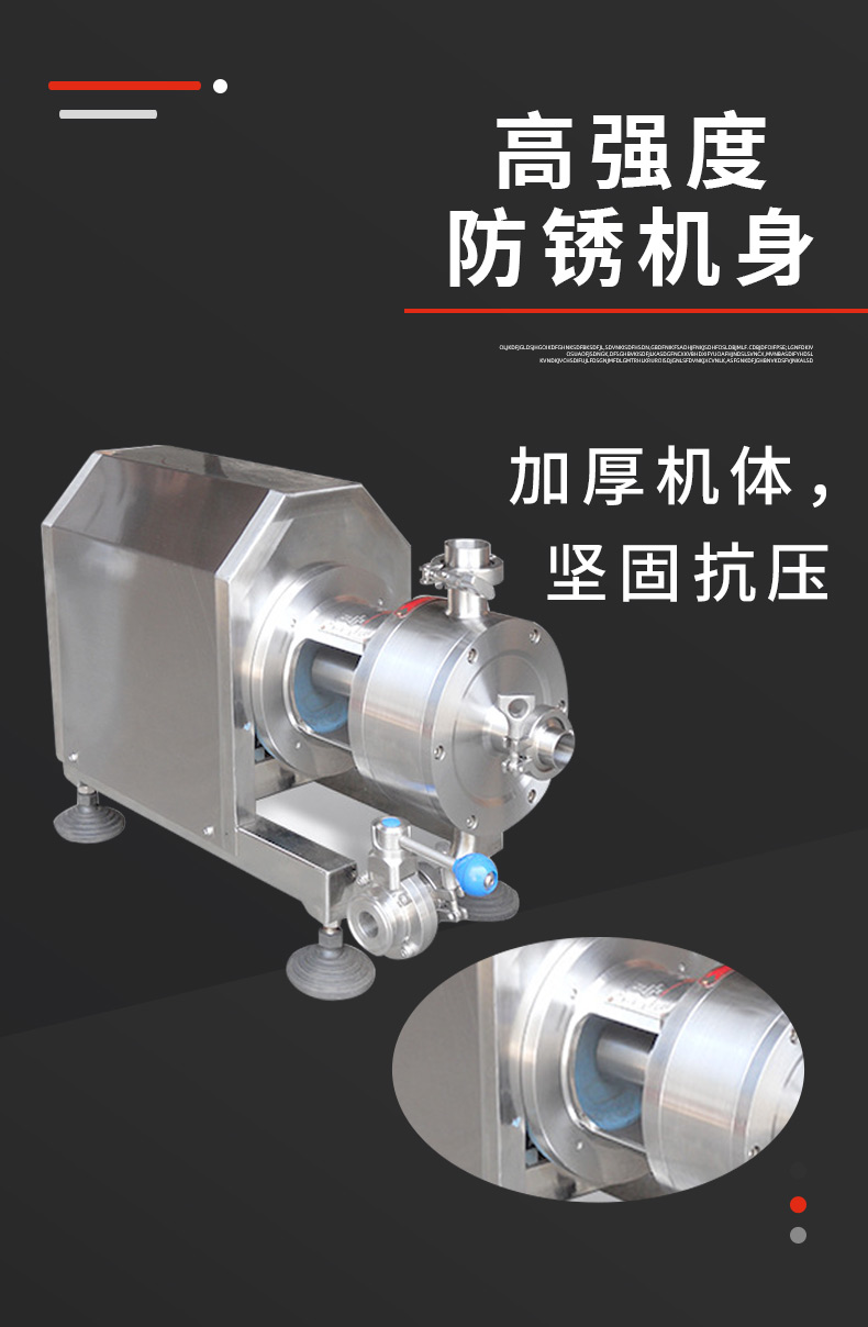 乳化泵詳情頁_07