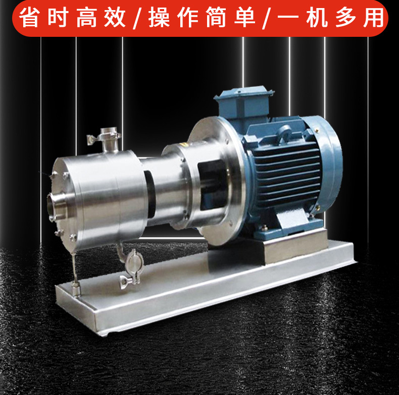 乳化泵詳情頁_02