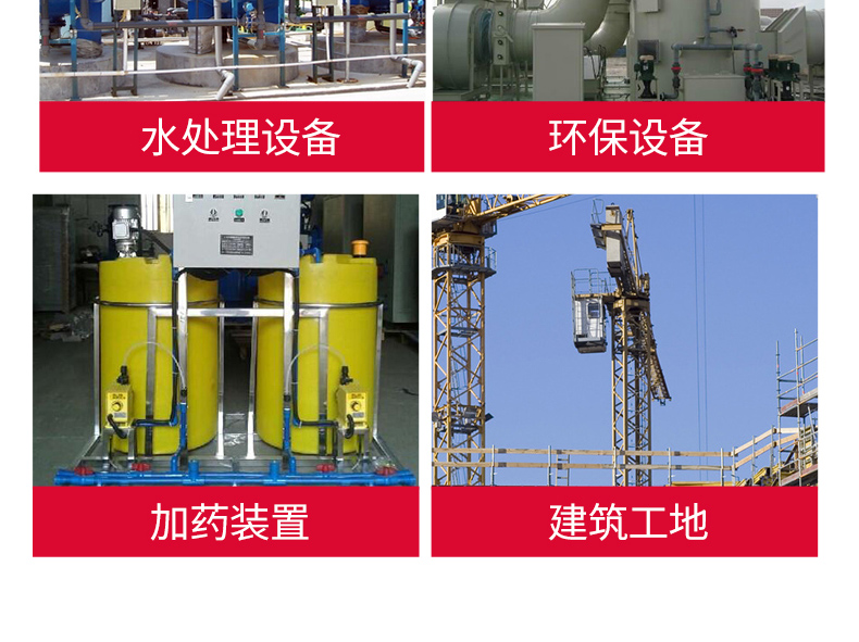 PE平底攪拌桶詳情頁_11