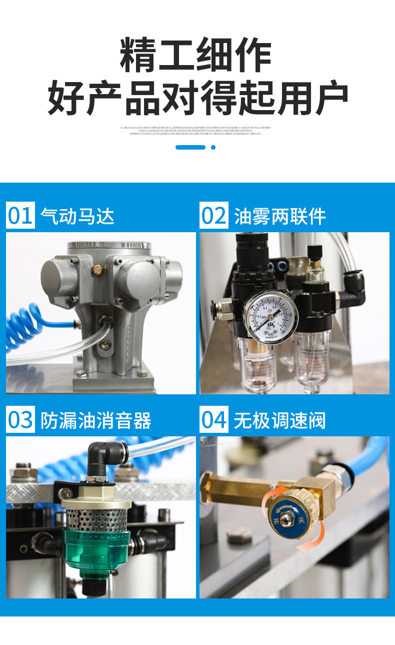 氣動(dòng)攪拌機(jī)8