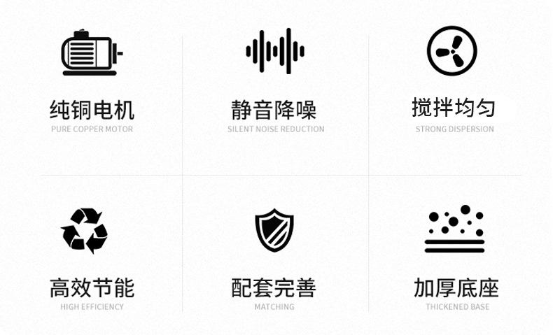 潛水攪拌機詳情頁_03