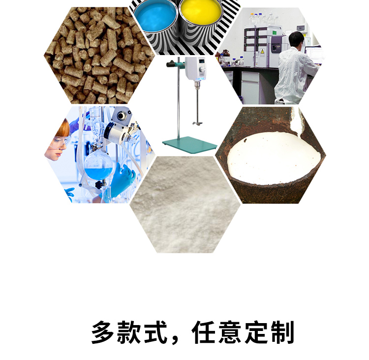 葉輪攪拌器詳情頁_11