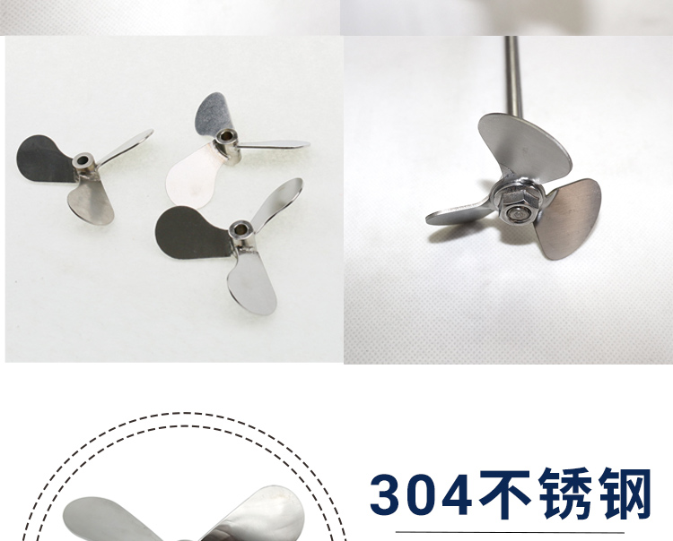 葉輪攪拌器詳情頁_03