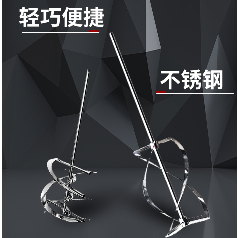 304不锈钢螺带式搅拌器高速不锈钢螺带螺杆搅拌器SPEED-G03