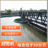 厂家供应刮吸泥机澄清池洗涤污泥周边传动刮泥机中心传动刮泥机SPEED-J11