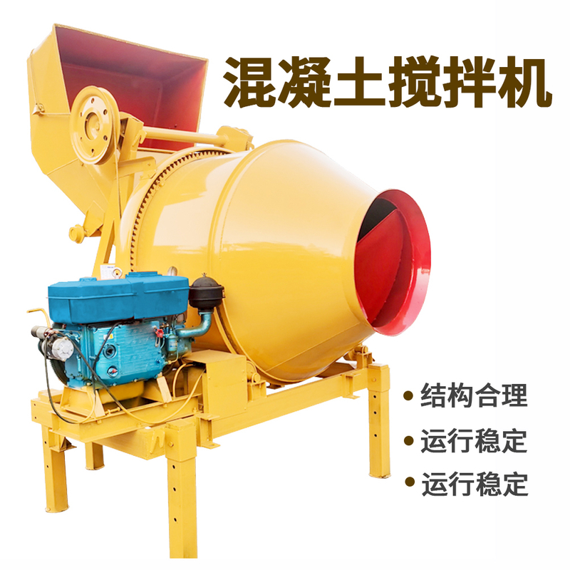 全自动小型滚筒搅拌机搅拌设备砂浆水泥搅拌机可手推可移动混凝土搅拌机SPEED-J02