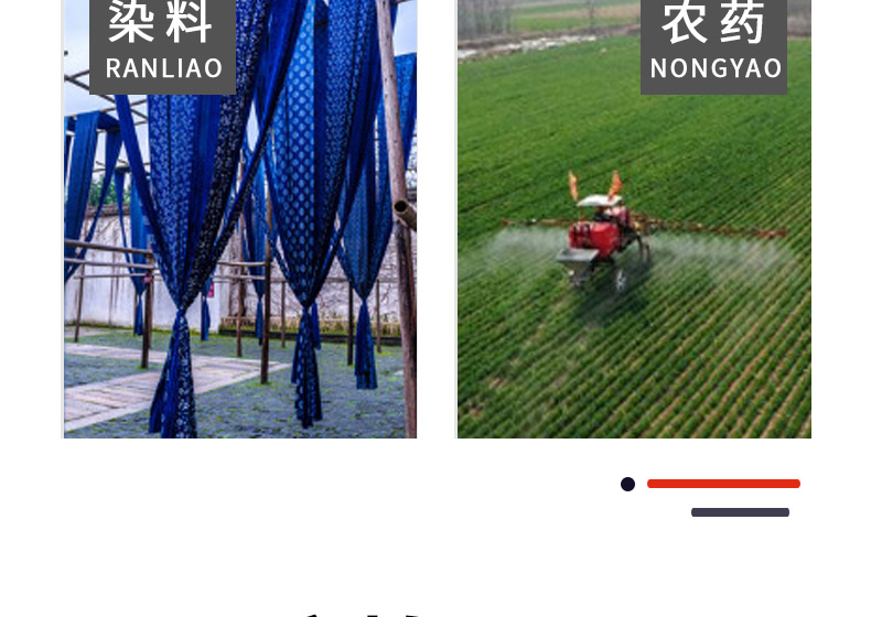 乳化泵詳情頁_18