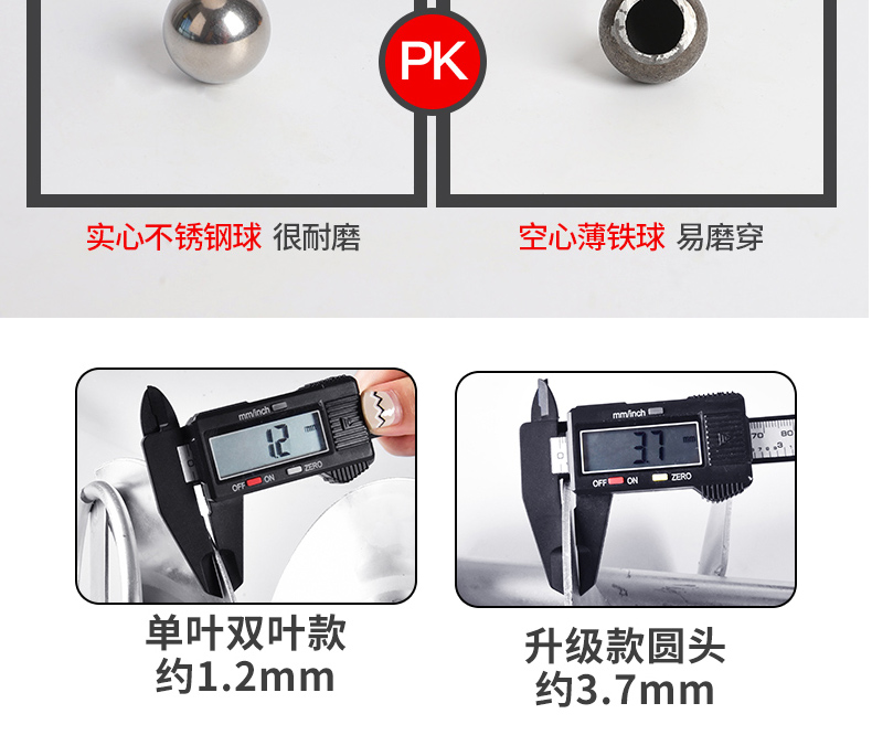 螺旋攪拌器詳情頁_12