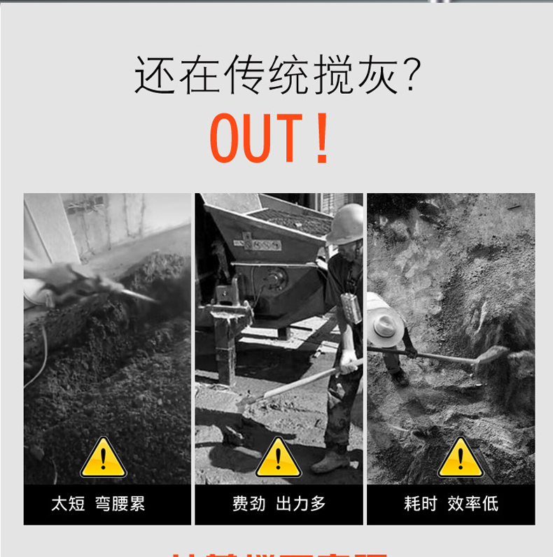 螺旋攪拌器詳情頁_02