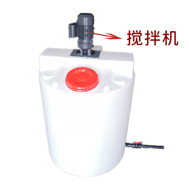厂家供应PE加药桶水处理药剂搅拌桶箱加药装置立式搅拌机加药箱SPEED-G01