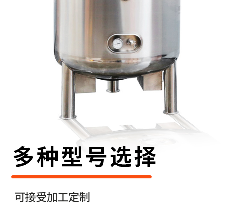 電加熱攪拌罐詳情頁_05