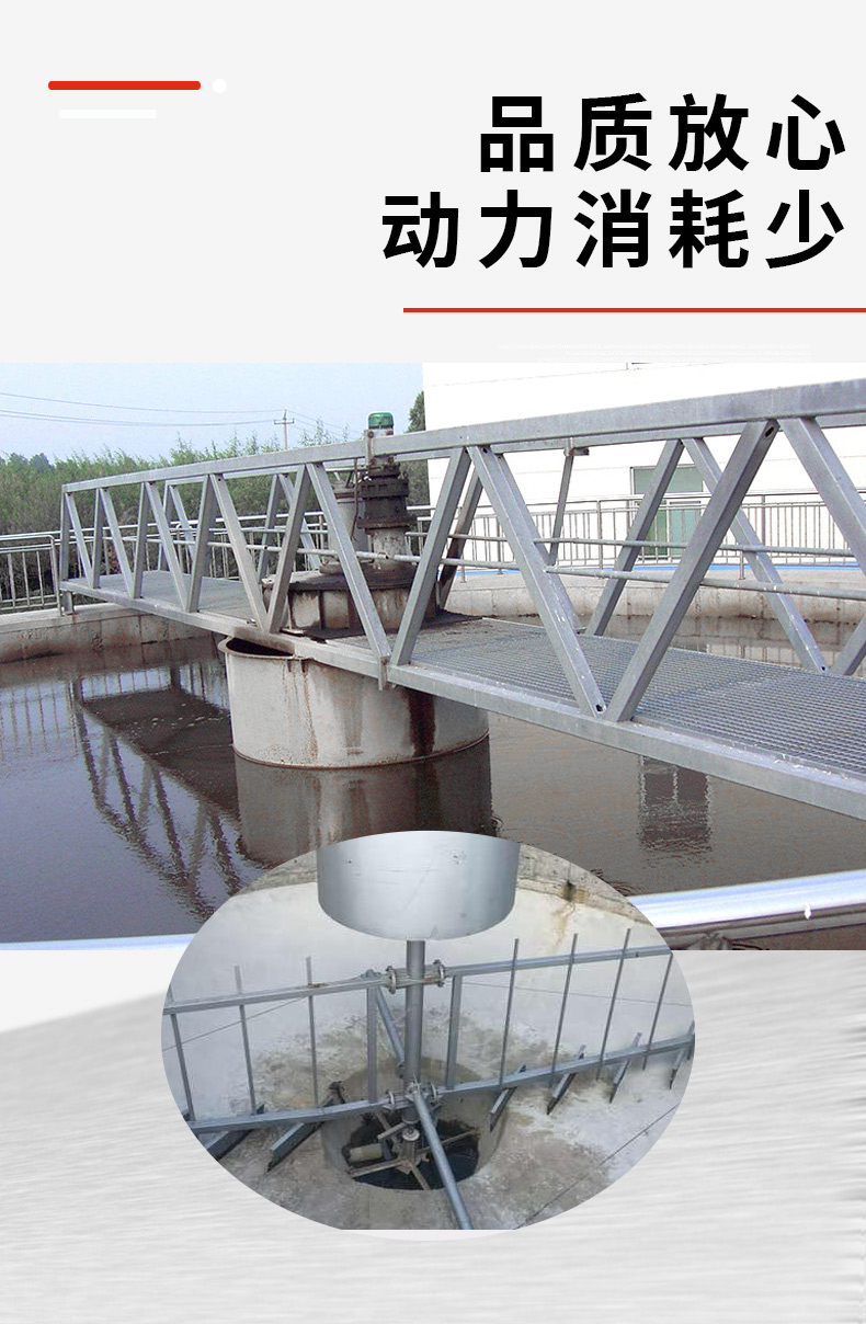 刮泥機詳情頁_04