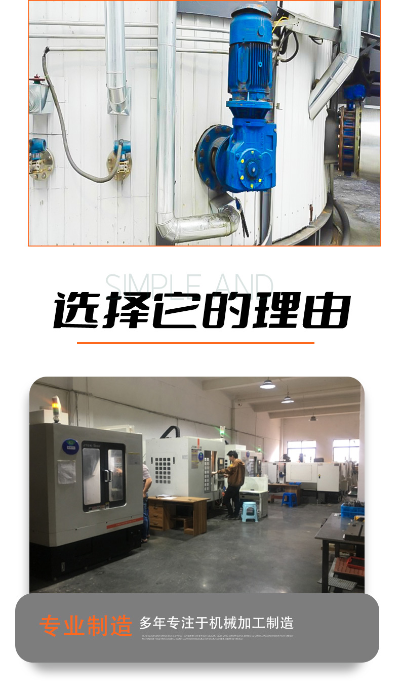 側(cè)入式攪拌機(jī)詳情頁(yè)_12