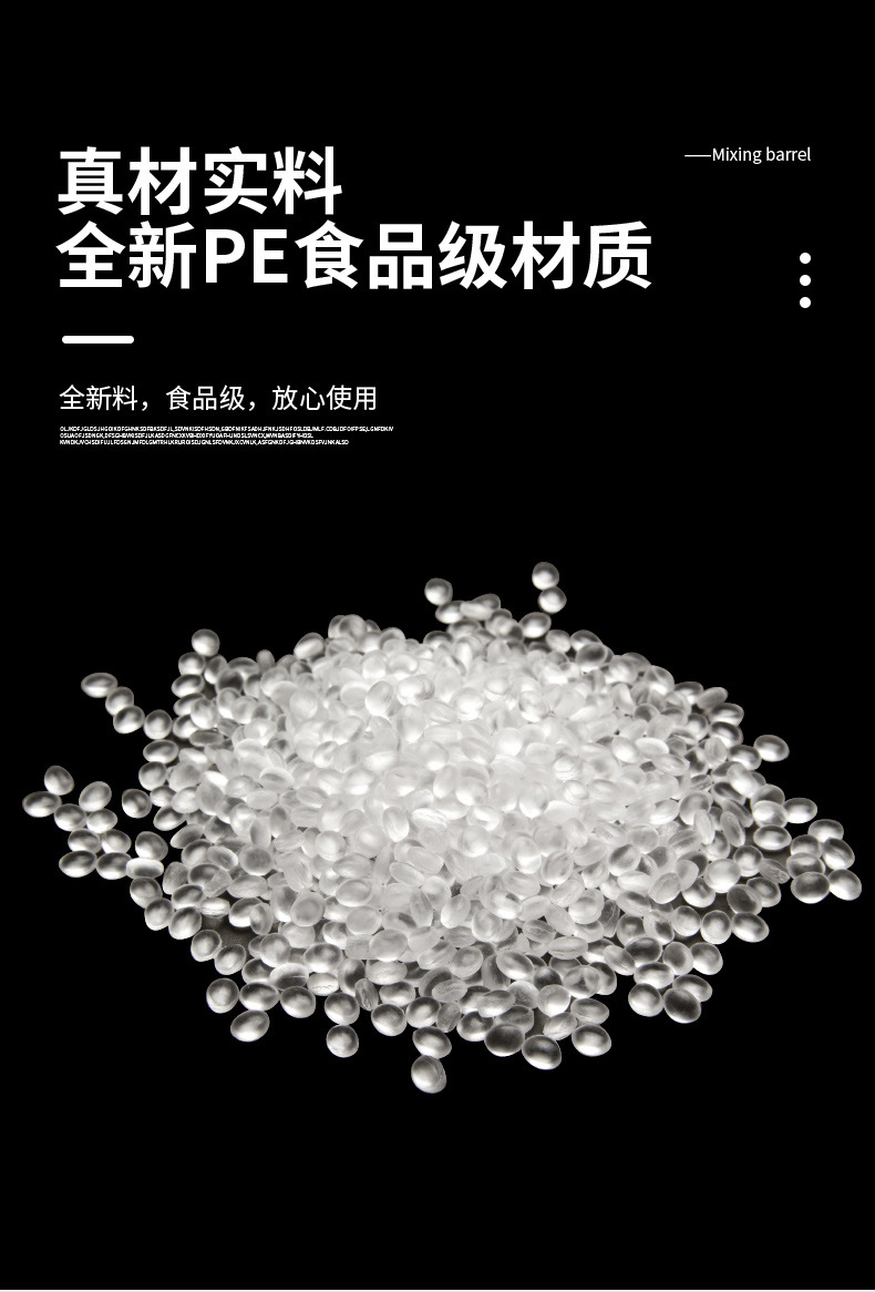 IBC噸桶詳情頁(yè)4