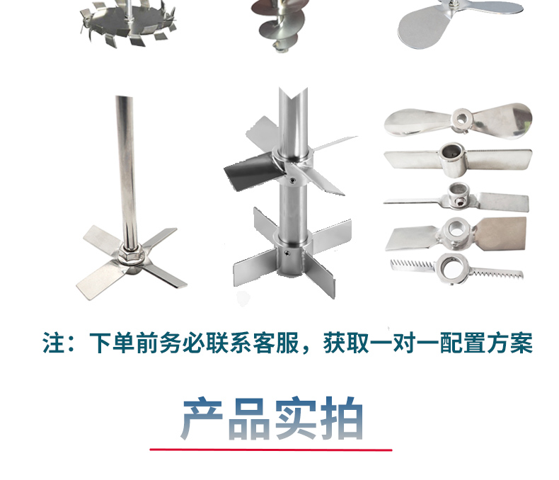 PE平底攪拌桶詳情頁_08