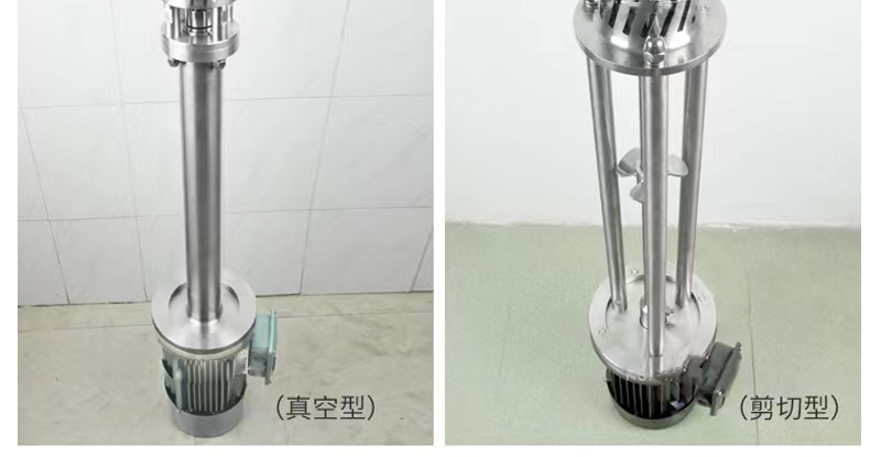 高剪切乳化機詳情頁_10