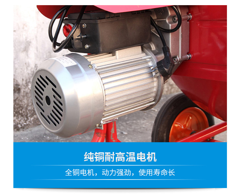 混凝土攪拌機(jī)詳情頁11