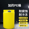 厂家供应PE加药桶水处理药剂搅拌桶箱加药装置立式搅拌机加药箱SPEED-G01