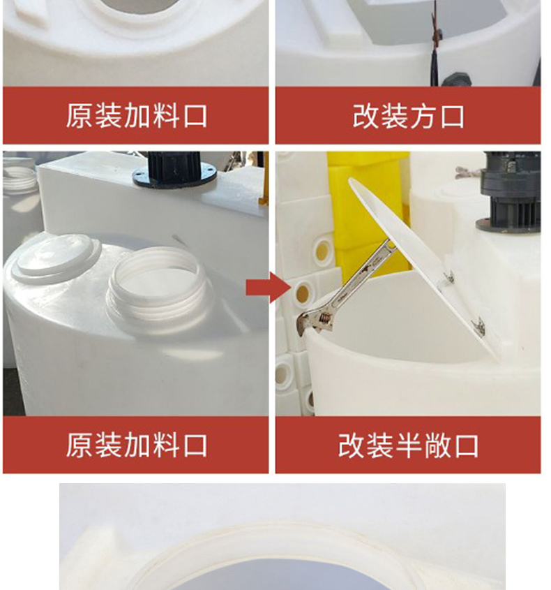 PE平底攪拌桶詳情頁_06