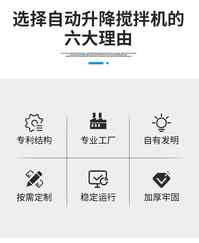 氣動(dòng)攪拌機(jī)2